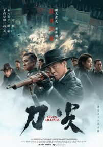 午夜狠狠干