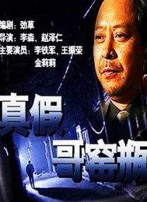 色噜噜狠狠色综合中国
